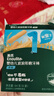 英氏（Engnice）嬰幼兒輔食磨牙棒原味 寶寶嬰兒零食營養(yǎng)高鈣出牙磨牙餅干64g 曬單實拍圖