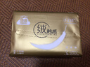 潔云抽紙 絨觸感3層110抽*20包整箱 S碼 紙巾餐巾紙 軟抽面巾紙抽 曬單實(shí)拍圖