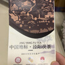 盛安長(zhǎng)【買(mǎi)一送一】特級(jí)涇陽(yáng)茯茶禮盒400g黑茶金花茯茶磚茶西安特產(chǎn) 拍一發(fā)二品鑒禮盒400g 曬單實(shí)拍圖