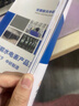 智宙高端企業(yè)宣傳冊(cè)定制打印書籍畫冊(cè)印刷設(shè)計(jì)三折頁公司員工產(chǎn)品手冊(cè)辦公傳單廣告書雜志制作頁名片 公司手冊(cè)/員工手冊(cè)/產(chǎn)品手冊(cè) 曬單實(shí)拍圖