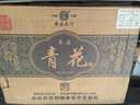 杏花山西杏花村特產(chǎn)53度6瓶青花二十原漿清香型白酒汾酒產(chǎn)地白酒 42度 500mL 6瓶 【青花30】 曬單實拍圖