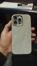 鑒百伊 超薄磁吸適用iphone15promax手機(jī)殼蘋果16pro法蘭絨13金屬鏡框12小眾高級感 銀空灰-皮質(zhì)法蘭絨-磁吸 iPhone 16 Pro Max 曬單實拍圖