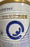 合生元（BIOSTIME）貝塔星耀 嬰兒配方奶粉 好吸收 1段(0-6個月) 700g 新國標(biāo) 曬單實(shí)拍圖