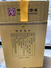 西鳳老藏52度鳳香型商務(wù)送禮宴請白酒禮盒 52度 500mL 1盒 曬單實(shí)拍圖