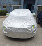 京致享車(chē)衣全車(chē)罩防曬防雨防塵罩防風(fēng)遮陽(yáng)布擋雨布加厚防雪霜套專(zhuān)車(chē)定制 適用于長(cháng)安逸動(dòng)plus專(zhuān)用車(chē)衣全車(chē)罩 銀色加棉加厚牛津布汽車(chē)衣罩外套 曬單實(shí)拍圖