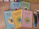 颯望【德國】兒童字帖幼兒園數(shù)字練字帖啟蒙學(xué)前班3-6歲1初學(xué)者凹槽控筆訓(xùn)練描紅練字本楷書練字寫字帖 數(shù)字+拼音+漢字 曬單實(shí)拍圖