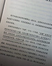 【當當正版書籍】活著 余華著 新版精裝 十月文藝出版 易烊千璽推薦閱讀 經(jīng)典作品長篇 當代文學書籍暢銷書 曬單實拍圖