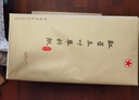 紅星【玉葉草料紙】紅星生宣半生宣四尺四尺四開(kāi)檀皮紙整刀國(guó)畫書法練習(xí)紙100張草料紙三合一紙毛 【四尺三開(kāi)半生熟】46*70CM*100張 玉葉草料紙【檀皮、草漿、竹漿三合一】 曬單實(shí)拍圖