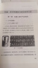中醫(yī)天道 : 中國古天文解密《黃帝內(nèi)經(jīng)》、斗歷版《傷寒論》 曬單實(shí)拍圖