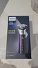 飛利浦（PHILIPS）剃須刀電動2025年新品 3系旋風(fēng)PRO 男士刮胡須刀 實用生日禮物送男友老公送父親 【浮動貼面刀頭丨順滑暢剃】深紫 曬單實拍圖