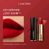 蘭蔻（lancome）全新菁純絲絨霧面唇膏 196 3.4g 口紅啞光經典朱砂橘 禮物送女友 曬單實拍圖