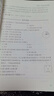 100天攻克初中化學(xué) 曬單實(shí)拍圖