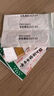 云南白藥創(chuàng)可貼創(chuàng)口貼止血貼防水止血消炎透氣高彈性不緊繃1.5cm*2.3cm*100片等用于小面積開放性創(chuàng)傷 曬單實拍圖