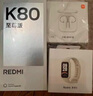 小米REDMI K80 至尊版 天璣9400+ 7410mAh大電池 砂巖灰 12GB+256GB  紅米5G手機(jī) 曬單實(shí)拍圖