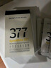 肌膚未來（SKYNFUTURE）377美白面膜25ml*5片/盒贈7片 祛斑提亮補水保濕改善暗沉 曬單實拍圖