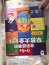 孩悅時光 會講故事的早教大全發(fā)聲書寶寶啟蒙益智早教玩具兒歌故事機熱門兒歌故事童謠百科識物認(rèn)識數(shù)手指點讀早教機六一兒童節(jié)禮物 曬單實拍圖