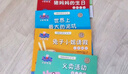 小豬佩奇主題繪本第二輯全套共5冊 幼兒園大中小班學(xué)前班好習(xí)慣好行為寶寶睡前故事書親子早教益智啟蒙家庭教育智慧培養(yǎng)繪本讀物 曬單實拍圖