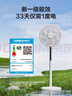 格力（GREE）【雙層擴(kuò)風(fēng)扇葉】立式電風(fēng)扇大風(fēng)量家用落地扇廣角搖頭定時遙控電扇臺地兩用落地扇 FSZ-30X65Bg7 曬單實(shí)拍圖