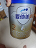 愛他美（Aptamil）卓傲較大嬰兒配方奶粉（6-12月齡 2段）荷蘭 原裝進口 2段卓傲 【原卓萃新國標】 800g 1罐 曬單實拍圖