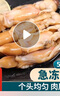 熟凍去殼速凍蟶王肉大個(gè)冷凍蟶子肉鮮活圣王肉竹蟶肉貝類(lèi)海鮮水產(chǎn) 4袋蟶子肉 4斤(凈重)  【去殼】 曬單實(shí)拍圖