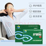 好視力護(hù)眼貼商務(wù)型清涼舒爽眼罩眼貼清涼明目上班族男女通用型24包 曬單實(shí)拍圖