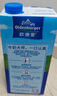 歐德堡（Oldenburger）全脂純牛奶1L*12整箱 德國DMK進口原生高鈣牛奶 早餐奶 餐飲奶 曬單實拍圖