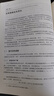 深度強化學(xué)習：基于Python的理論及實(shí)踐 無(wú)門(mén)檻ChatGPT核心技術(shù) deepseek教程 曬單實(shí)拍圖