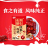 燕塘 紅棗枸杞牛奶飲品 250ml*16盒 禮盒裝 嶺南養(yǎng)生食膳 營(yíng)養(yǎng)早餐 曬單實(shí)拍圖