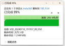 閃迪（SanDisk）128GB SD內(nèi)存卡 V90 8K U3 C10 高速相機存儲卡 讀寫速300MB/s IP68 6米防摔 影院級高清拍攝 曬單實拍圖