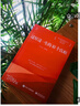 李中瑩心理學(xué)全集 過好這一生的10個(gè)真相+21天生命能量手賬+重塑心靈+親子關(guān)系全面技巧+簡快身心積極療法+親密關(guān)系全面技巧 李中瑩的書 套裝自選 【全套6冊】 曬單實(shí)拍圖