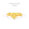 周大福圓形六爪足金黃金鉆石造型戒指女士 EOF1535 求婚戒指禮物 13號(hào) 約3.8g計(jì)價(jià)(工費(fèi)420) 曬單實(shí)拍圖