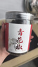 吉得利吉星臻選 青花椒100g 罐裝 重慶江津青花椒麻椒特麻特香調料 曬單實(shí)拍圖