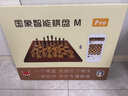 弈狐弈狐智能棋盤（國際象棋，智能電子棋盤，支持國象聯(lián)盟等平臺） 曬單實拍圖