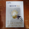 佳貝艾特（Kabrita）悅白2/3段800g 嬰兒羊奶粉荷蘭原裝原罐進(jìn)口【官方授權(quán)】 3段150g 曬單實(shí)拍圖