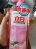 立白APG薄荷洗潔精食品用果蔬去油小蘇打洗滌靈廚房餐具清潔劑洗碗液 【家庭裝】APG薄荷精 1kg 1瓶 曬單實(shí)拍圖