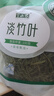 半山農(nóng)淡竹葉茶100g 淡竹葉煮水 新鮮石竹葉可做湯膏夏天喝養(yǎng)生泡水清香 曬單實(shí)拍圖