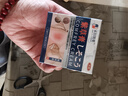 本田制藥紫草膏嬰兒蚊蟲叮咬兒童止癢消腫嬰兒濕疹跳蚤解癢消包專用1盒 曬單實(shí)拍圖