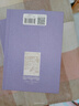 【官方正版】全本新注聊齋志異全4冊(cè)中國(guó)古典小說(shuō)藏本精裝插圖本九年級(jí)上學(xué)生語(yǔ)文閱讀人民文學(xué)出版社 曬單實(shí)拍圖