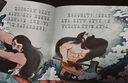 中國神話故事系列有聲伴讀注音版（全20冊）0-3-6歲兒童繪本 睡前故事哪吒鬧海 西游記大鬧天宮 愚公移山嫦娥奔月連環(huán)畫 幼小銜接 【經(jīng)典神話故事】隨機(jī)1本（嘗鮮價） 曬單實拍圖