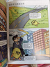這就是物理升級(jí)版》（共10冊）米萊童書這就是系列 小學(xué)生6-12歲這就是物理幾何數(shù)學(xué)生物地理化學(xué)理工科漫畫科普書駕到全系列一二三年級(jí) 基礎(chǔ)學(xué)科漫畫趣味啟蒙 曬單實(shí)拍圖