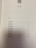 【中華書局 精裝正版】六祖壇經 六祖壇經中華書局 六祖壇經正版京東 六祖慧能原版 王德峰推薦 原著完整版 全本全注全譯叢書 中華書局官方旗艦店京東自營 【精裝版】六祖壇經正版京東 可留言客服任選 曬單實拍圖
