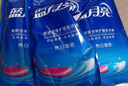 藍(lán)月亮洗衣液袋裝亮白增艷1kg*5袋 薰衣草香 洗衣液補(bǔ)充裝 護(hù)色增艷 曬單實(shí)拍圖
