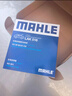 馬勒（MAHLE）內(nèi)置空調(diào)濾芯格濾清器活性炭LAK516適配豐田雷克薩斯 雷克薩斯ES200/ES240 10-17款 曬單實拍圖