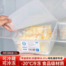 PAKCHOICE母乳冷藏盒冰箱冷凍抗菌儲(chǔ)奶盒食品級(jí)保鮮存奶密封收納專(zhuān)用盒子 曬單實(shí)拍圖