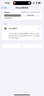 【第三方屏幕】Apple iPhone 蘋果14 Pro 蘋果14Promax二手手機 二手蘋果手機 【第三方屏幕】蘋果14Pro Max 暗夜紫色 256G【24期分期免息】每日僅需不到7元 9成新 曬單實拍圖
