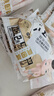 貝因美【試用裝】愛(ài)加親護(hù)真蠶絲拉拉褲XXL6片（≥15kg）嬰兒尿不濕超薄 曬單實(shí)拍圖