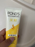 旁氏洗面奶米粹水潤(rùn)柔嫩潔面乳氨基酸溫和清潔敏肌溫和控油舒緩修護(hù) 旁氏米粹潔面乳 75ml 1支 曬單實(shí)拍圖