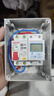 德力西出租房電表箱單相導軌式電表充電樁配電箱220V微型戶外防水 一戶電表+漏保40A 曬單實拍圖