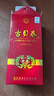 古貝春珍藏600 濃香型白酒 38度 山東白酒 600ml*6瓶 整箱裝 38度 600mL 6瓶 曬單實(shí)拍圖