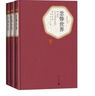 走出雙相情感障礙：應(yīng)對(duì)躁郁生活的日常指南 凱蒂科尼貝爾 著 曬單實(shí)拍圖